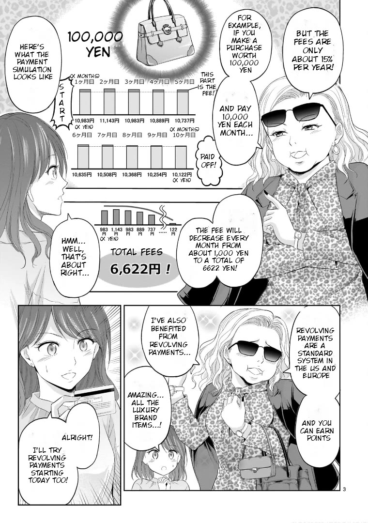 Rike ga Koi ni Ochita no de Shoumeishitemita Chapter 87.52 page 3 - Chapter 87.52: What Science Thinks Of Revolving Payments