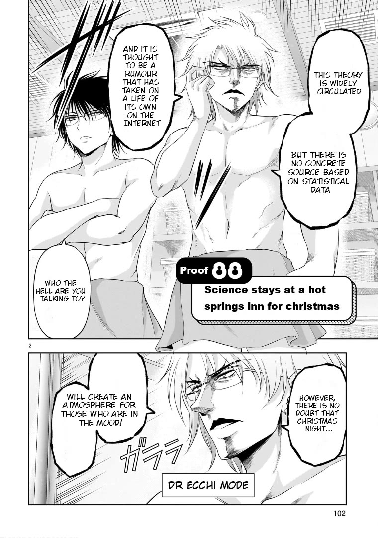 Rike ga Koi ni Ochita no de Shoumeishitemita Chapter 88 page 2 - Chapter 88: Science Stays At A Hot Springs Inn For Christmas