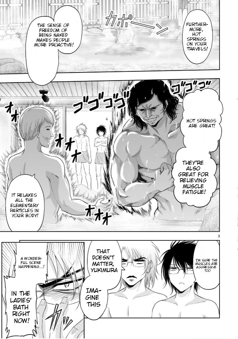 Rike ga Koi ni Ochita no de Shoumeishitemita Chapter 88 page 3 - Chapter 88: Science Stays At A Hot Springs Inn For Christmas