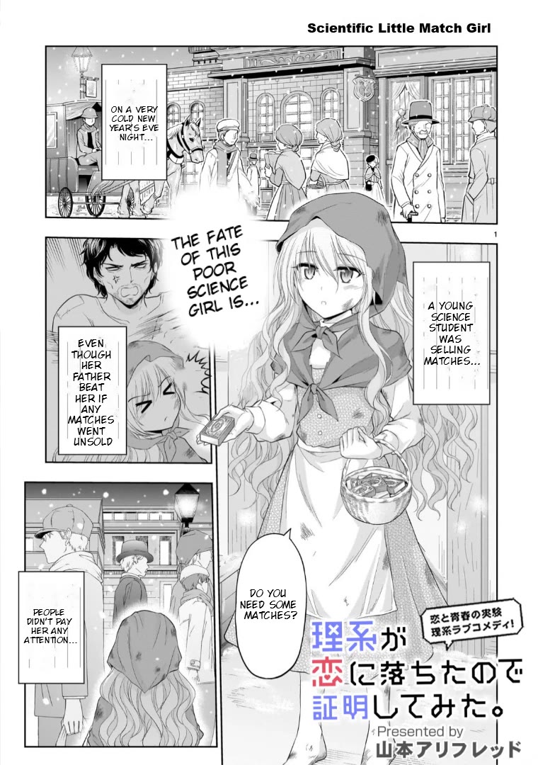 Rike ga Koi ni Ochita no de Shoumeishitemita Chapter 89.51 page 1 - Chapter 89.51: Scientific Little Match Girl