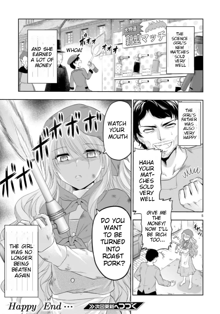 Rike ga Koi ni Ochita no de Shoumeishitemita Chapter 89.51 page 5 - Chapter 89.51: Scientific Little Match Girl