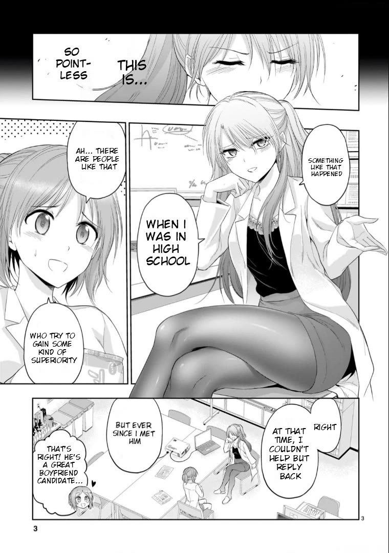 Rike ga Koi ni Ochita no de Shoumeishitemita Chapter 89.52 page 3 - Chapter 89.52: Science Thinks About The Battle For Dominance