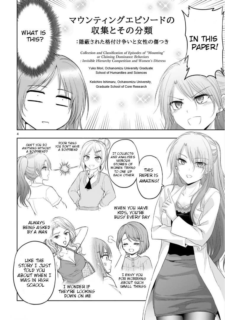Rike ga Koi ni Ochita no de Shoumeishitemita Chapter 89.52 page 4 - Chapter 89.52: Science Thinks About The Battle For Dominance