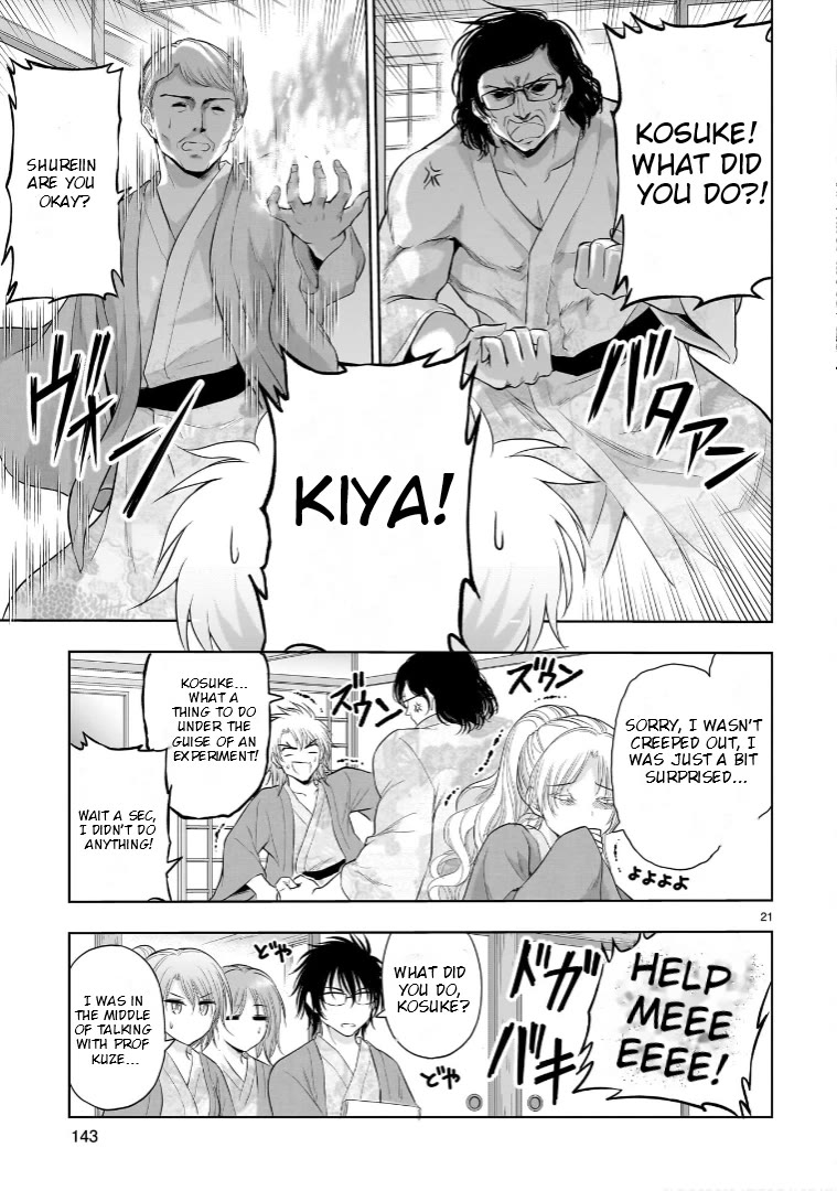 Rike ga Koi ni Ochita no de Shoumeishitemita Chapter 89 page 21 - Chapter 89: Science Stays At A Hot Springs Inn For Christmas (Part 2)