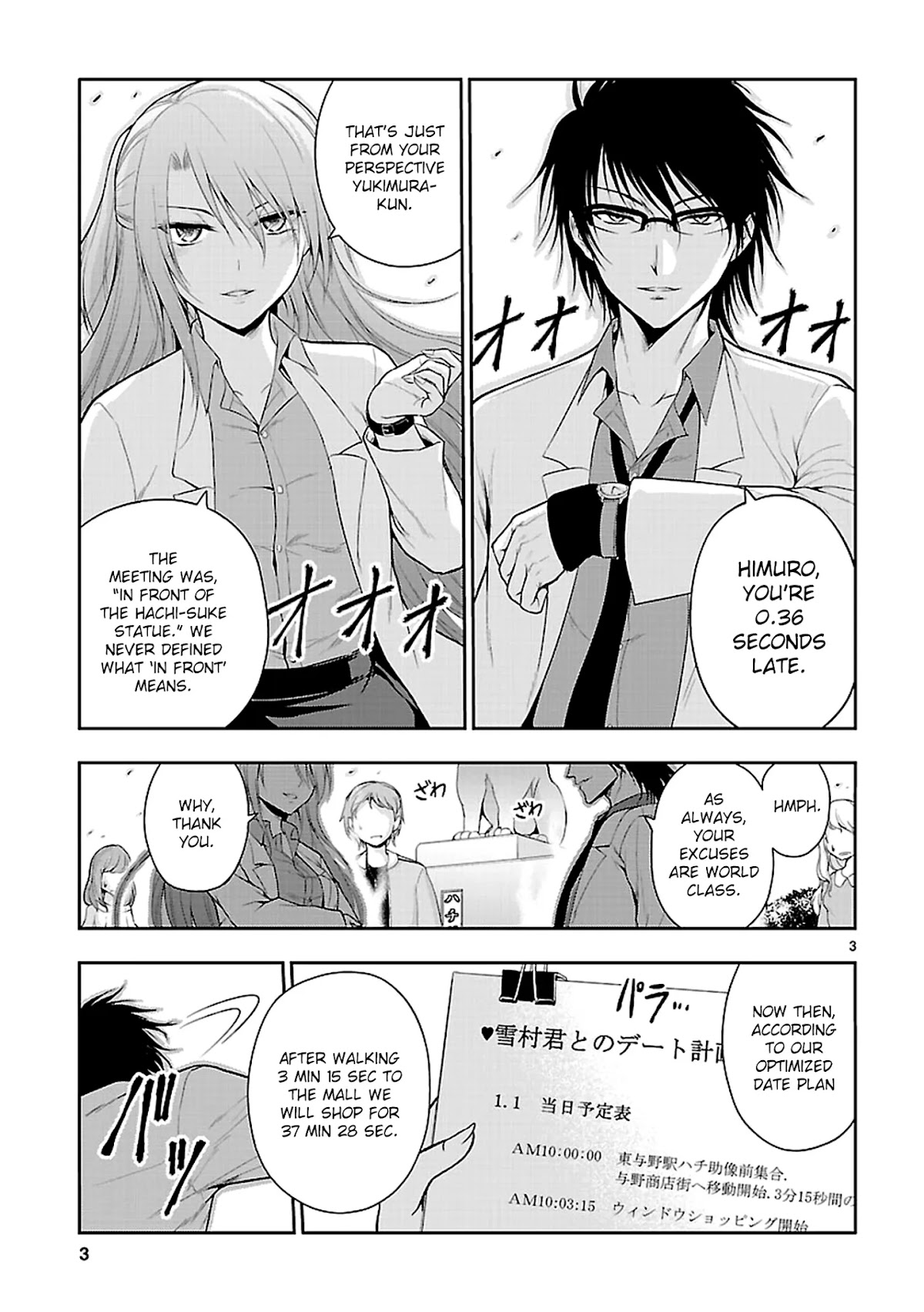 Rike ga Koi ni Ochita no de Shoumeishitemita Chapter 9 page 6 - Chapter 9: STEM students fell in love so they tried going to date
