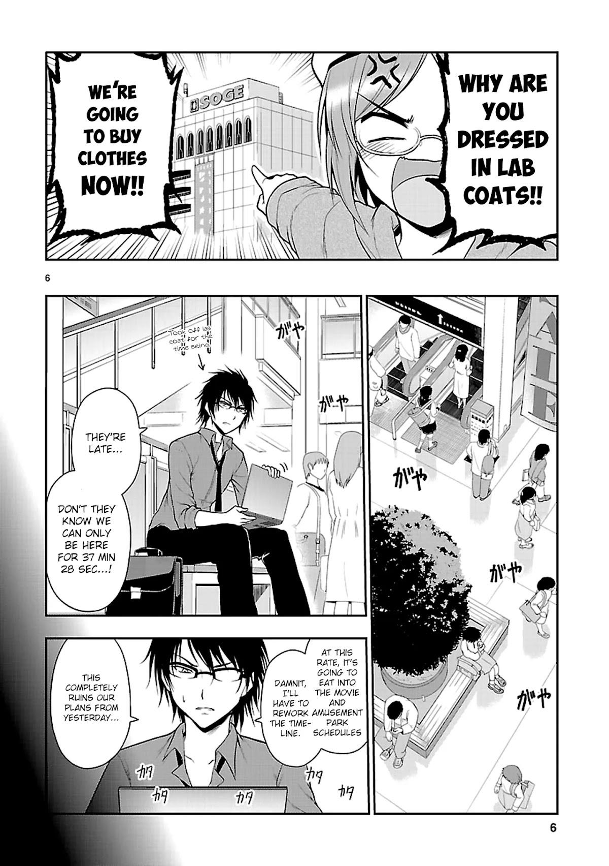 Rike ga Koi ni Ochita no de Shoumeishitemita Chapter 9 page 9 - Chapter 9: STEM students fell in love so they tried going to date