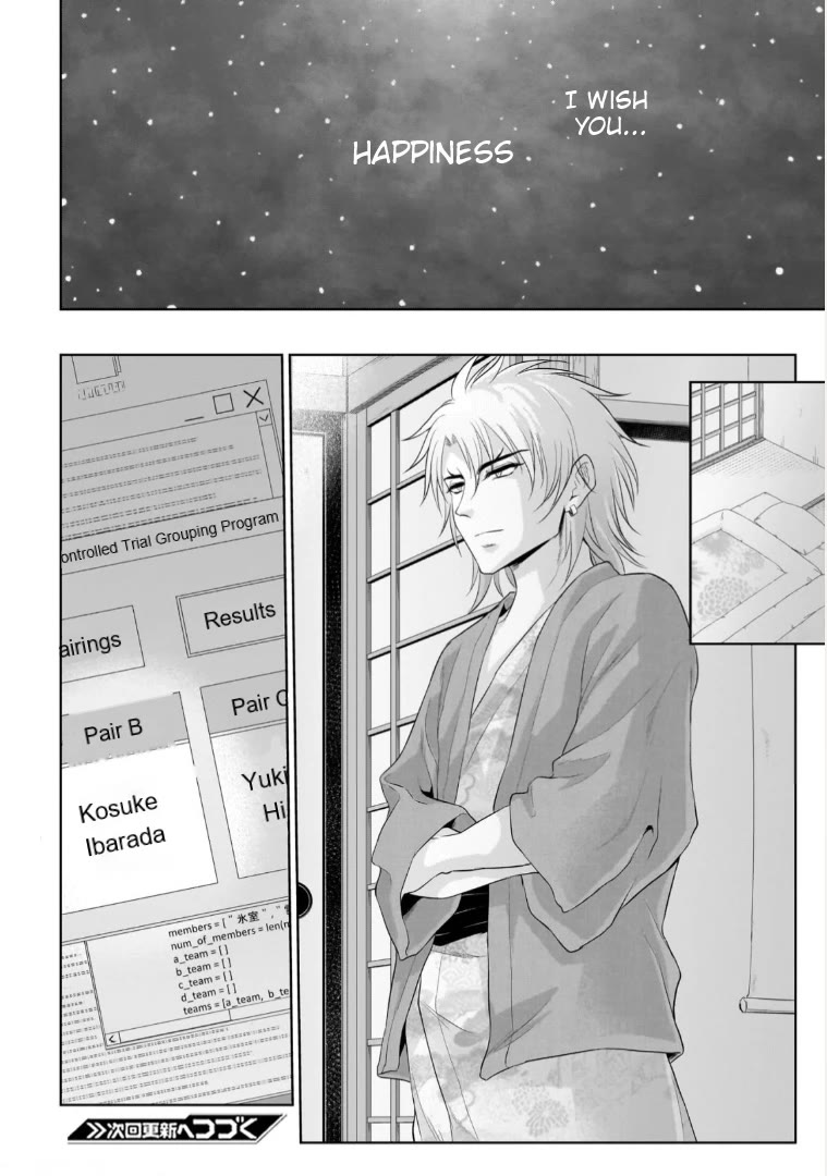 Rike ga Koi ni Ochita no de Shoumeishitemita Chapter 90 page 16 - Chapter 90: Science Stays At A Hot Springs Inn For Christmas (Part 3)