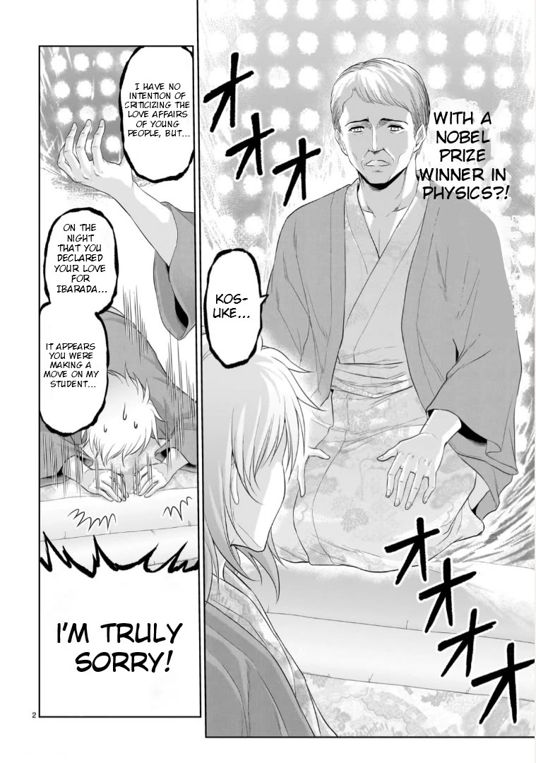 Rike ga Koi ni Ochita no de Shoumeishitemita Chapter 90 page 2 - Chapter 90: Science Stays At A Hot Springs Inn For Christmas (Part 3)
