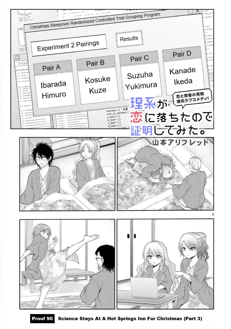Rike ga Koi ni Ochita no de Shoumeishitemita Chapter 90 page 3 - Chapter 90: Science Stays At A Hot Springs Inn For Christmas (Part 3)