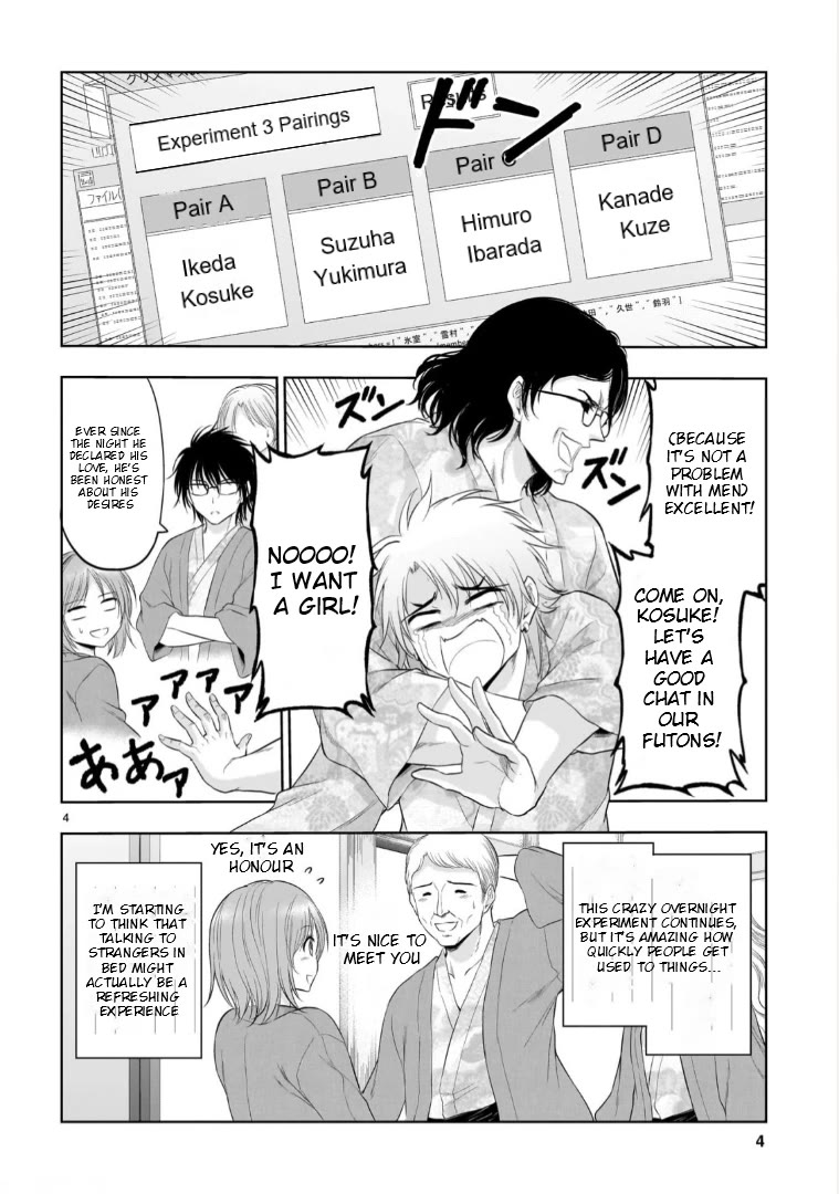 Rike ga Koi ni Ochita no de Shoumeishitemita Chapter 90 page 4 - Chapter 90: Science Stays At A Hot Springs Inn For Christmas (Part 3)