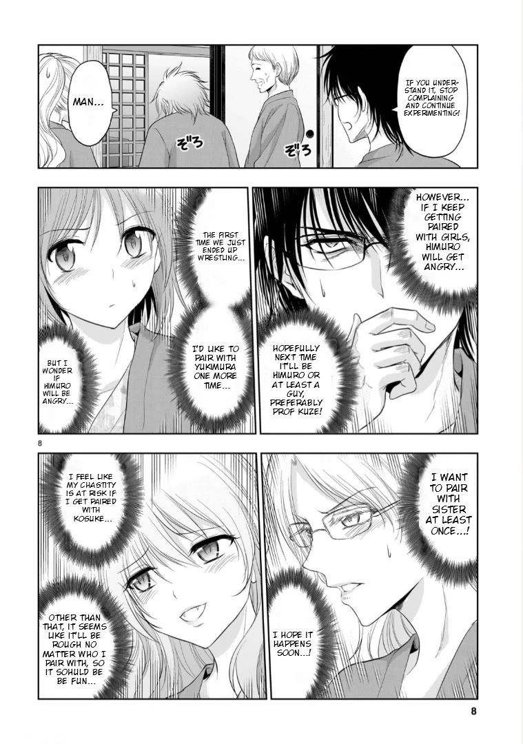Rike ga Koi ni Ochita no de Shoumeishitemita Chapter 90 page 8 - Chapter 90: Science Stays At A Hot Springs Inn For Christmas (Part 3)