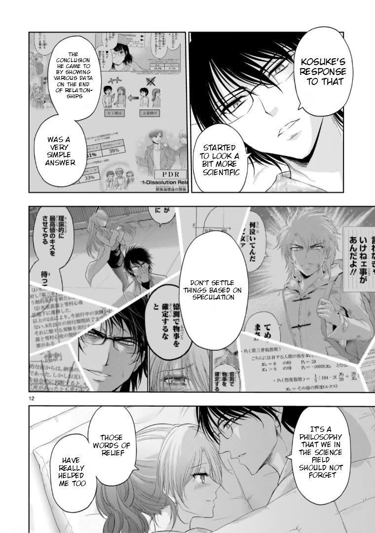 Rike ga Koi ni Ochita no de Shoumeishitemita Chapter 91 page 12 - Chapter 91: Science Stays At A Hot Springs Inn For Christmas (Part 4)