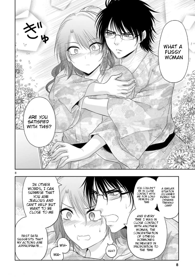 Rike ga Koi ni Ochita no de Shoumeishitemita Chapter 91 page 8 - Chapter 91: Science Stays At A Hot Springs Inn For Christmas (Part 4)