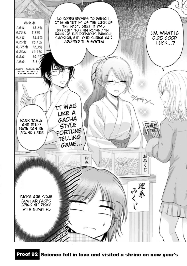 Rike ga Koi ni Ochita no de Shoumeishitemita Chapter 92 page 4 - Chapter 92: Science Fell In Love And Visited A Shrine On New Year's