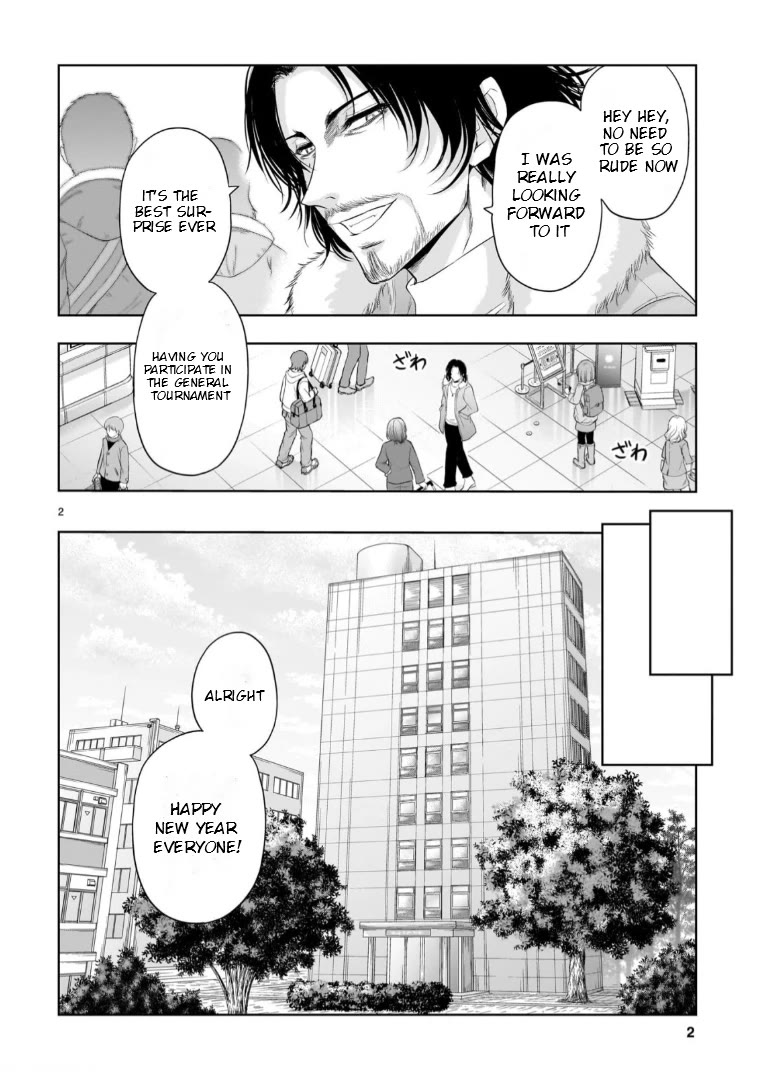 Rike ga Koi ni Ochita no de Shoumeishitemita Chapter 93 page 2 - Chapter 93: How Science Celebrated The New Years