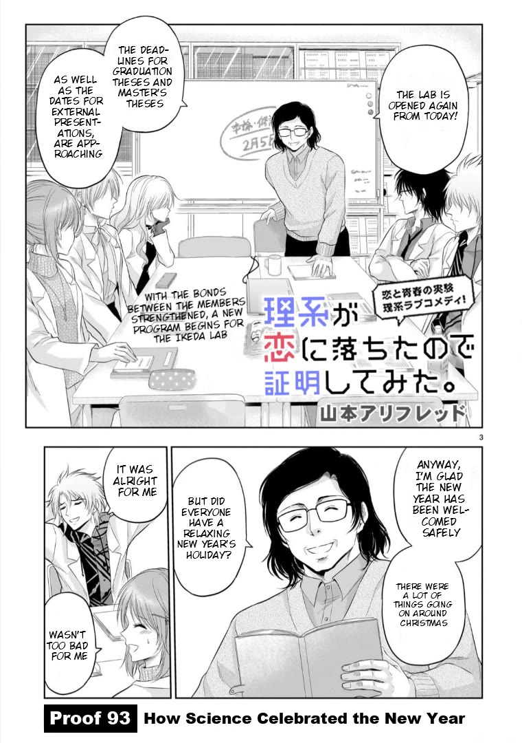 Rike ga Koi ni Ochita no de Shoumeishitemita Chapter 93 page 3 - Chapter 93: How Science Celebrated The New Years