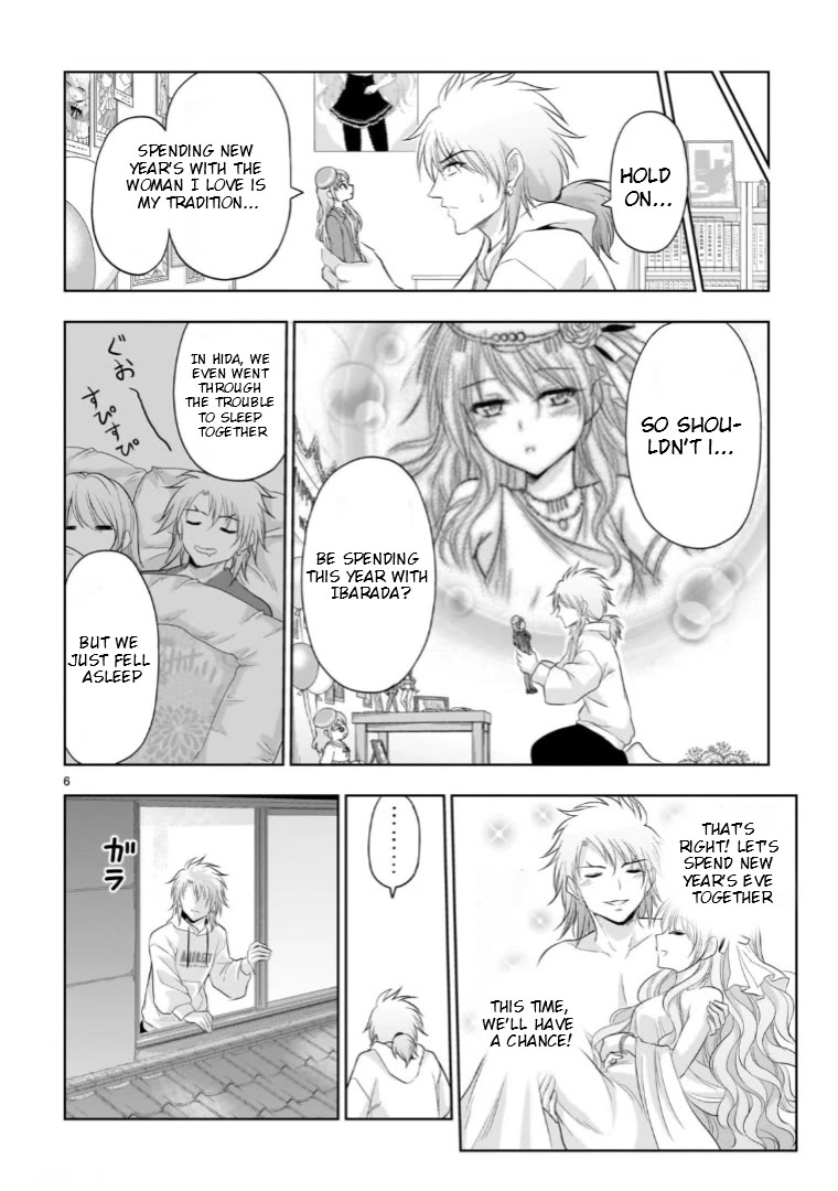 Rike ga Koi ni Ochita no de Shoumeishitemita Chapter 93 page 6 - Chapter 93: How Science Celebrated The New Years