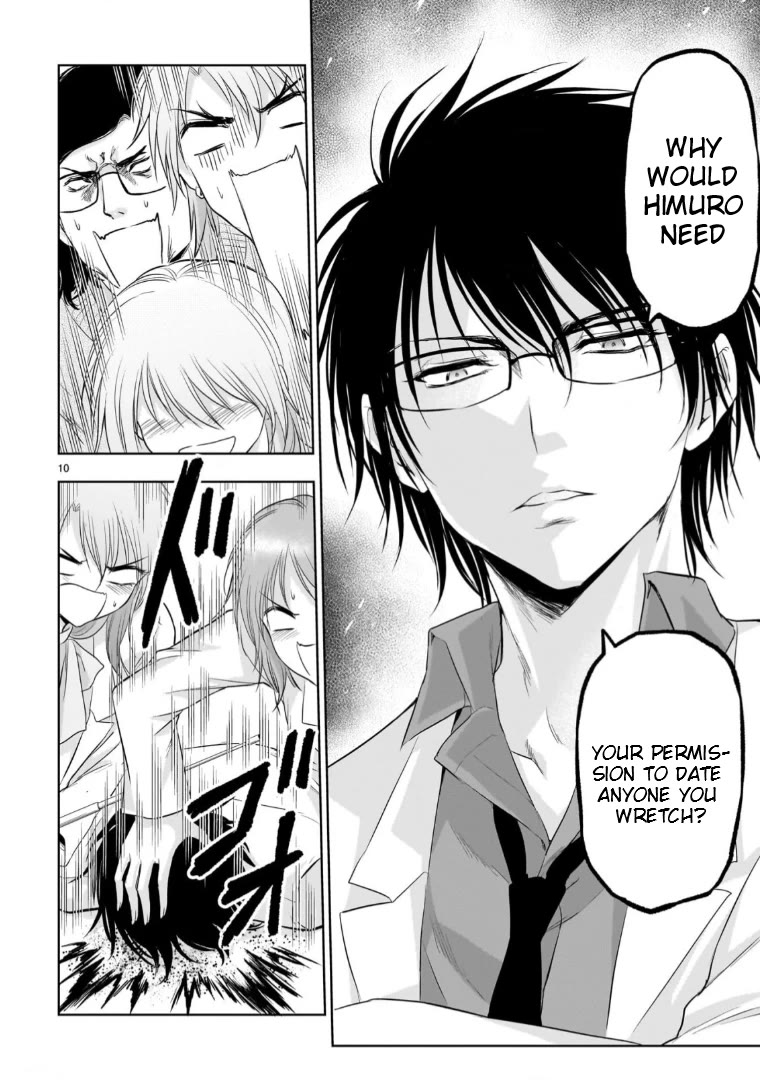 Rike ga Koi ni Ochita no de Shoumeishitemita Chapter 94 page 10 - Chapter 94: Science Tries To Confront A Scientist Mother