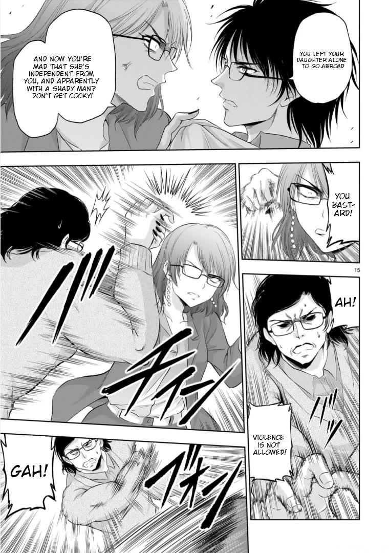 Rike ga Koi ni Ochita no de Shoumeishitemita Chapter 94 page 15 - Chapter 94: Science Tries To Confront A Scientist Mother