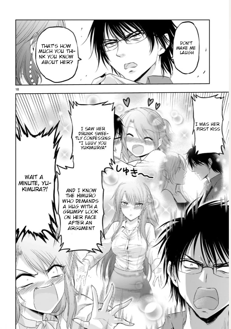 Rike ga Koi ni Ochita no de Shoumeishitemita Chapter 94 page 18 - Chapter 94: Science Tries To Confront A Scientist Mother
