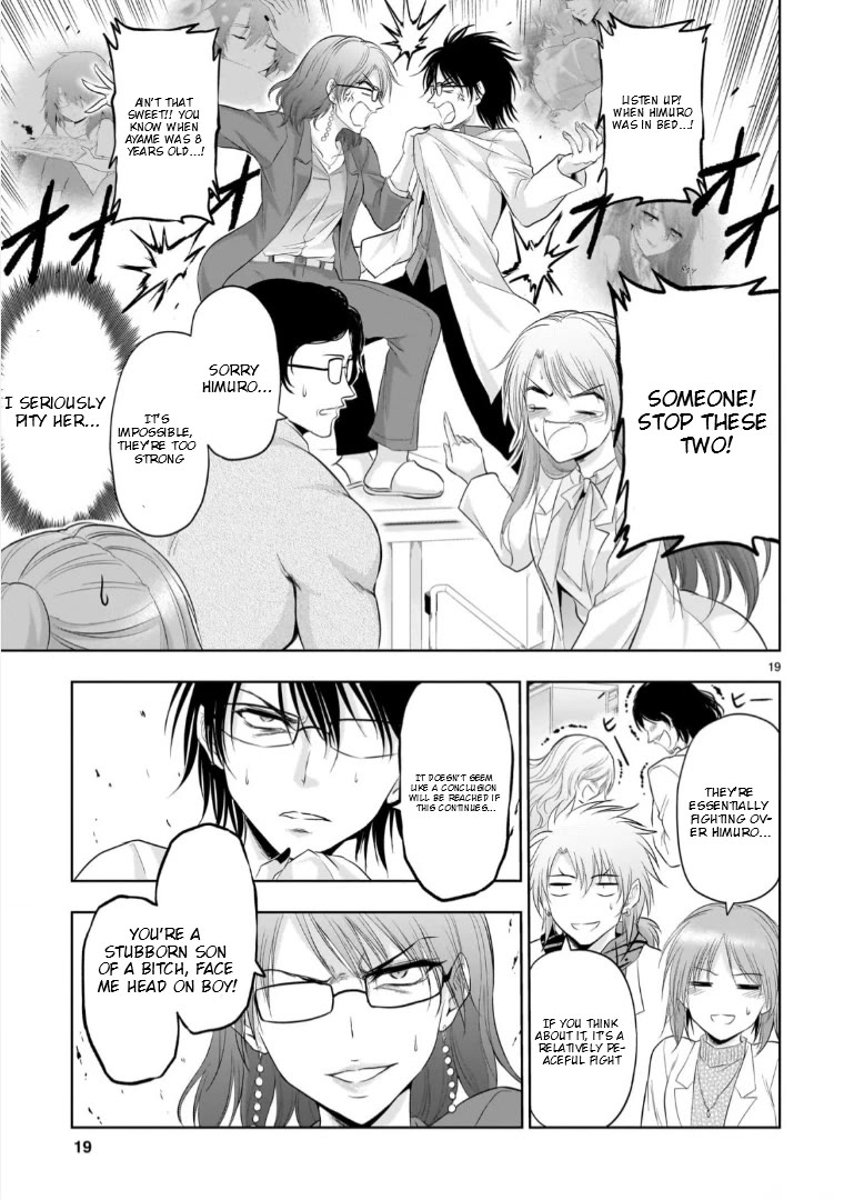 Rike ga Koi ni Ochita no de Shoumeishitemita Chapter 94 page 19 - Chapter 94: Science Tries To Confront A Scientist Mother
