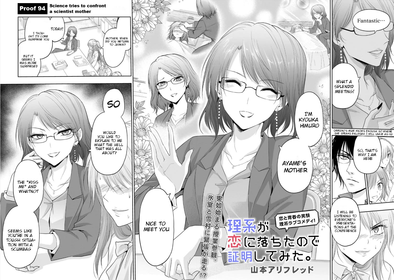 Rike ga Koi ni Ochita no de Shoumeishitemita Chapter 94 page 5 - Chapter 94: Science Tries To Confront A Scientist Mother
