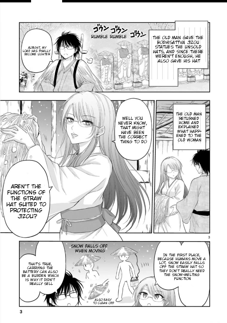 Rike ga Koi ni Ochita no de Shoumeishitemita Chapter 95.51 page 4 - Chapter 95.51: Scientific Kasa Jizou