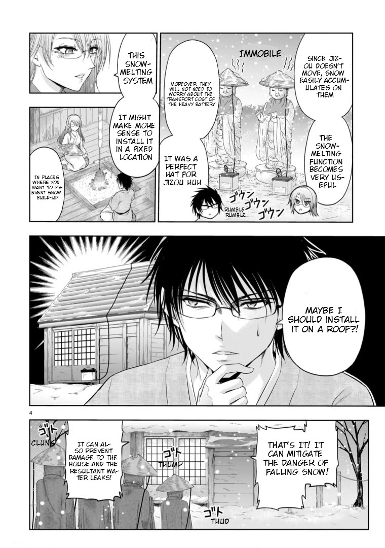Rike ga Koi ni Ochita no de Shoumeishitemita Chapter 95.51 page 5 - Chapter 95.51: Scientific Kasa Jizou