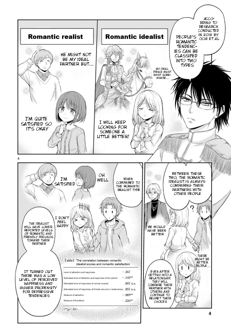 Rike ga Koi ni Ochita no de Shoumeishitemita Chapter 95.52 page 5 - Chapter 95.52: The Story Of The Scientific Prince Who Saved Sleeping Beauty