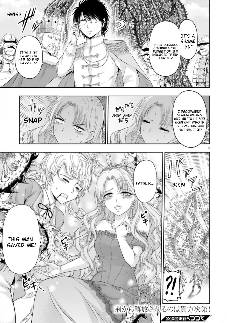 Rike ga Koi ni Ochita no de Shoumeishitemita Chapter 95.52 page 6 - Chapter 95.52: The Story Of The Scientific Prince Who Saved Sleeping Beauty
