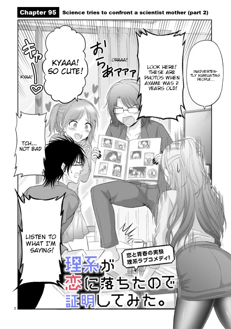 Rike ga Koi ni Ochita no de Shoumeishitemita Chapter 95 page 3 - Chapter 95: Science Tries To Confront A Scientist Mother (Part 2)