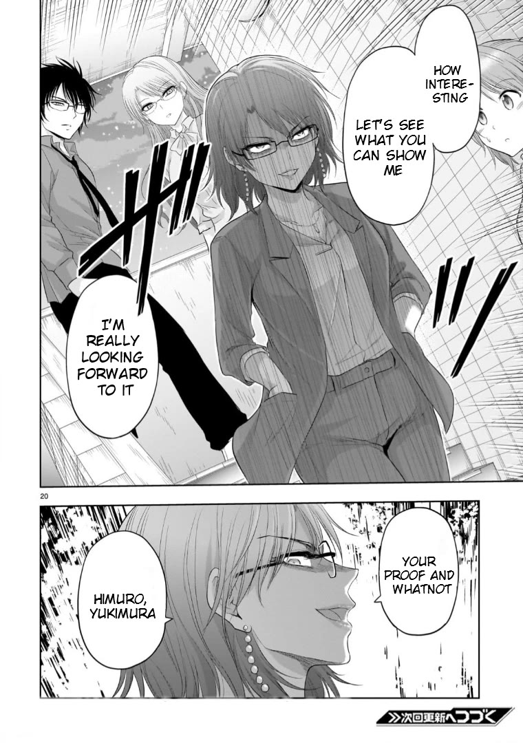 Rike ga Koi ni Ochita no de Shoumeishitemita Chapter 96 page 19 - Chapter 96: Science Tries To Confront A Scientist Mother (Part 3)