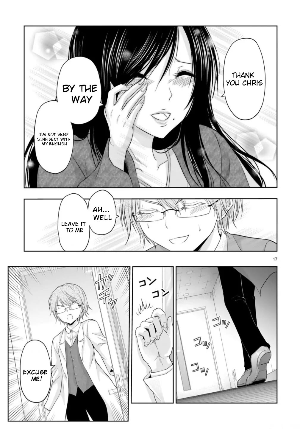 Rike ga Koi ni Ochita no de Shoumeishitemita Chapter 97 page 18 - Chapter 97: Science Tries To Confront A Scientist Mother (Part 4)