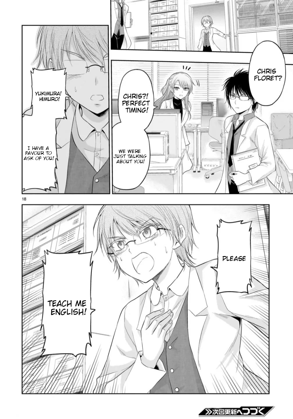 Rike ga Koi ni Ochita no de Shoumeishitemita Chapter 97 page 19 - Chapter 97: Science Tries To Confront A Scientist Mother (Part 4)