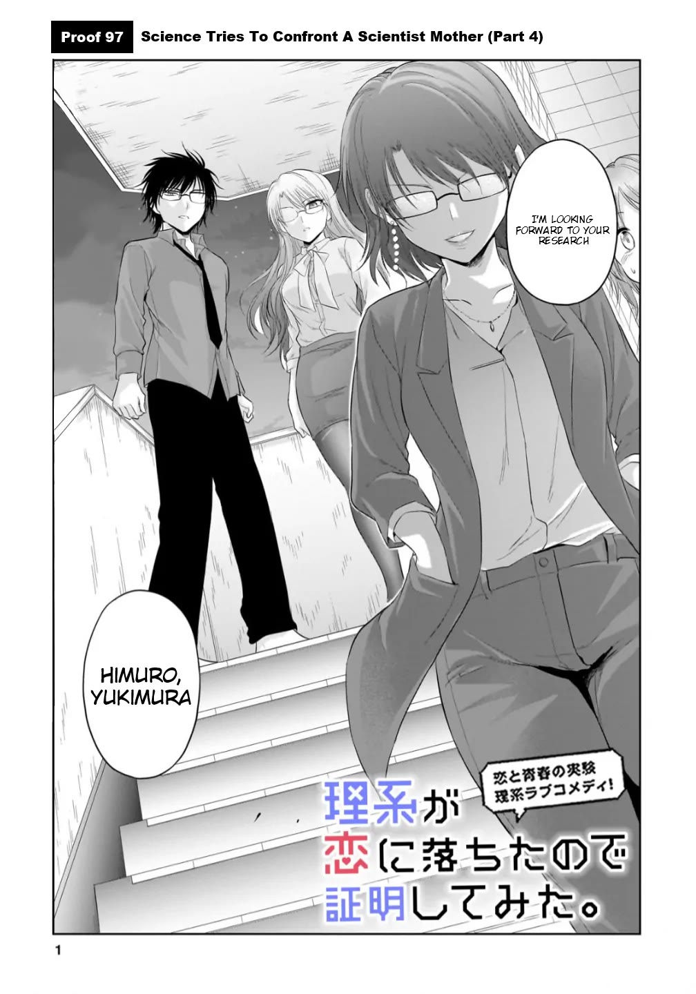 Rike ga Koi ni Ochita no de Shoumeishitemita Chapter 97 page 2 - Chapter 97: Science Tries To Confront A Scientist Mother (Part 4)