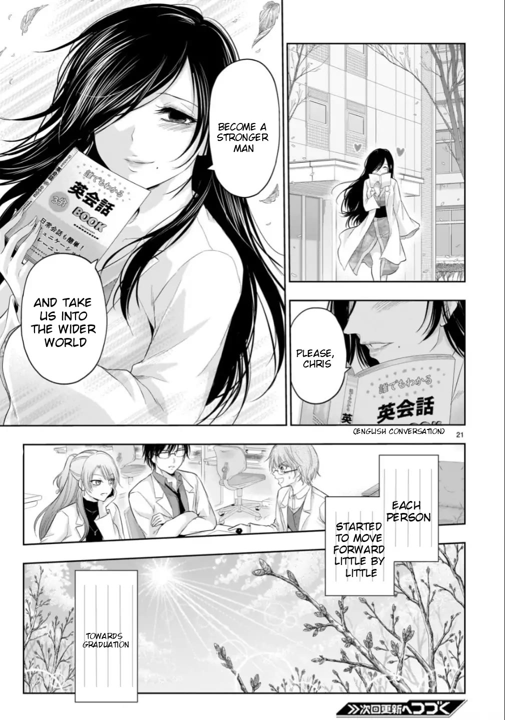 Rike ga Koi ni Ochita no de Shoumeishitemita Chapter 98 page 23 - Chapter 98: Science Tried Practicing English Conversations