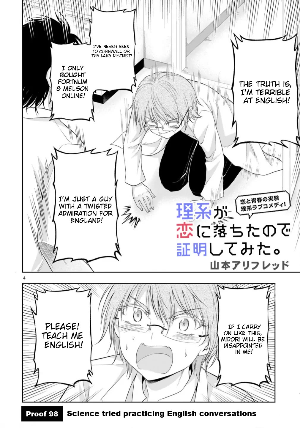 Rike ga Koi ni Ochita no de Shoumeishitemita Chapter 98 page 6 - Chapter 98: Science Tried Practicing English Conversations