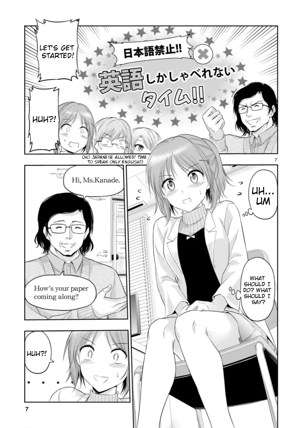 Rike ga Koi ni Ochita no de Shoumeishitemita Chapter 98 page 9 - Chapter 98: Science Tried Practicing English Conversations