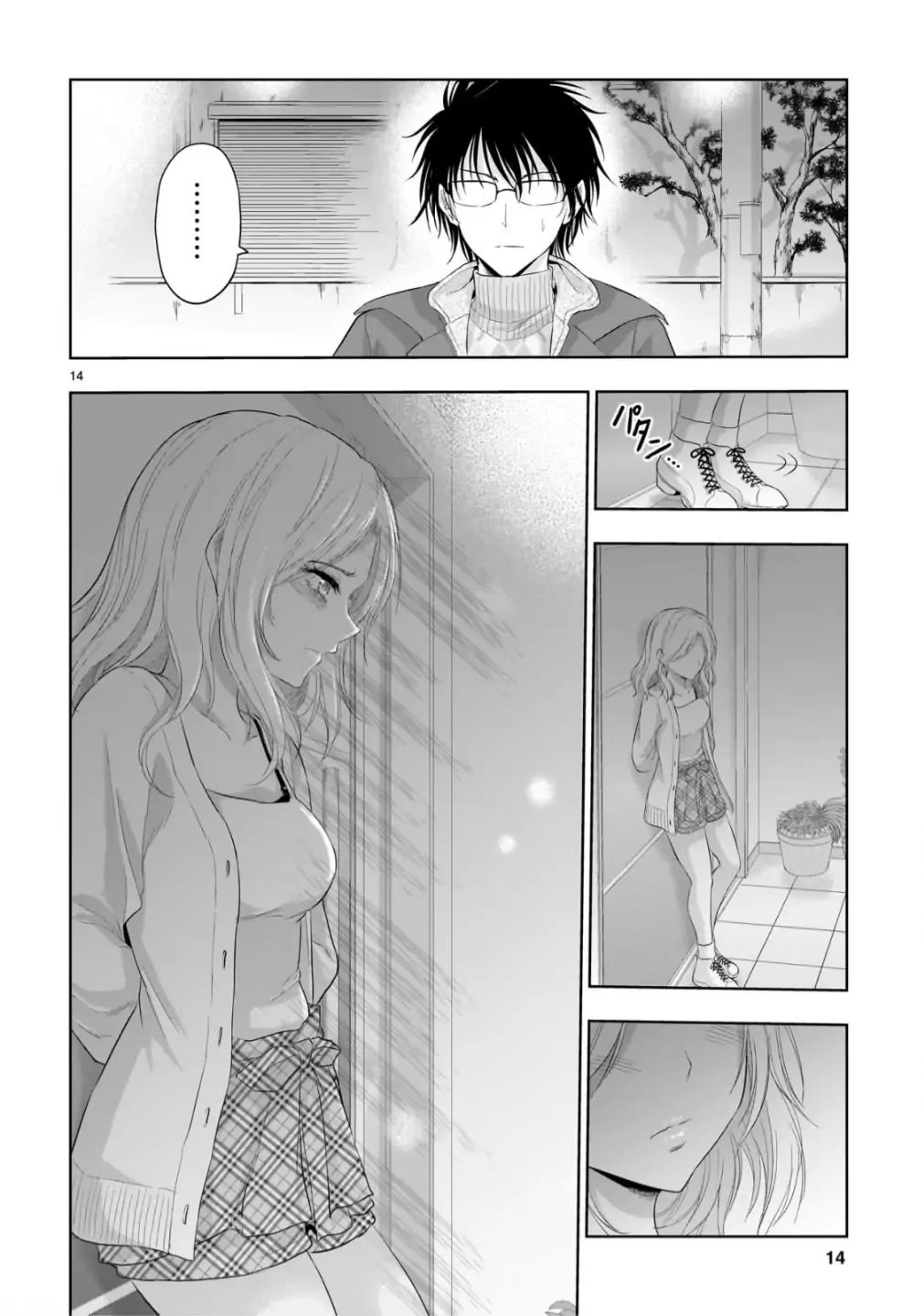 Rike ga Koi ni Ochita no de Shoumeishitemita Chapter 99 page 14 - Chapter 99: A Gal Encouters Her Tutor