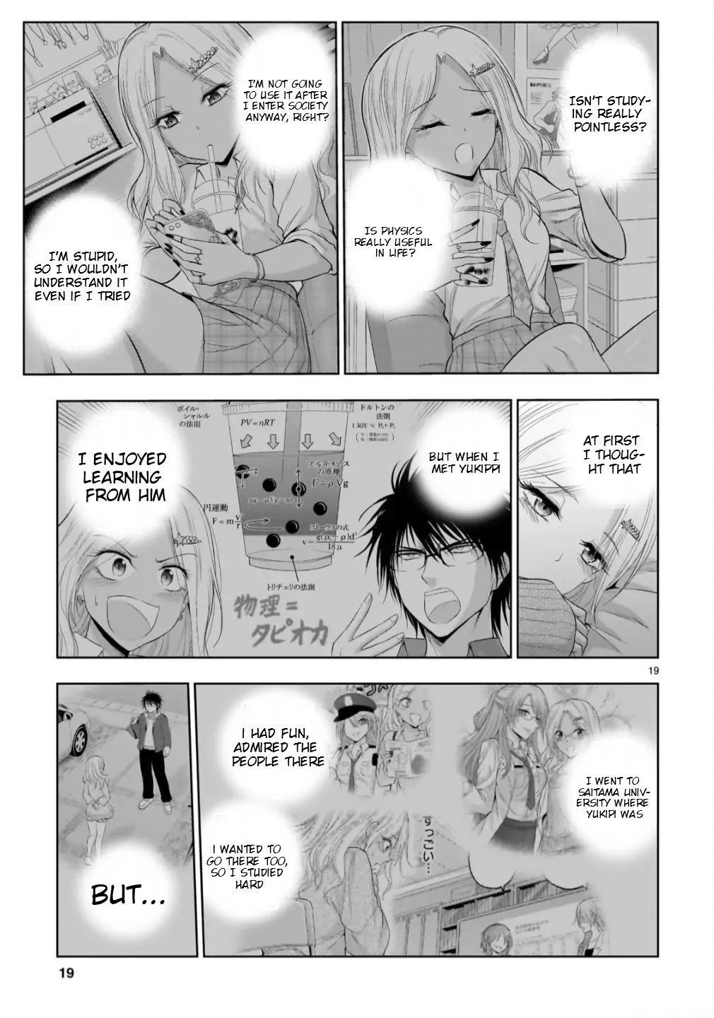 Rike ga Koi ni Ochita no de Shoumeishitemita Chapter 99 page 19 - Chapter 99: A Gal Encouters Her Tutor