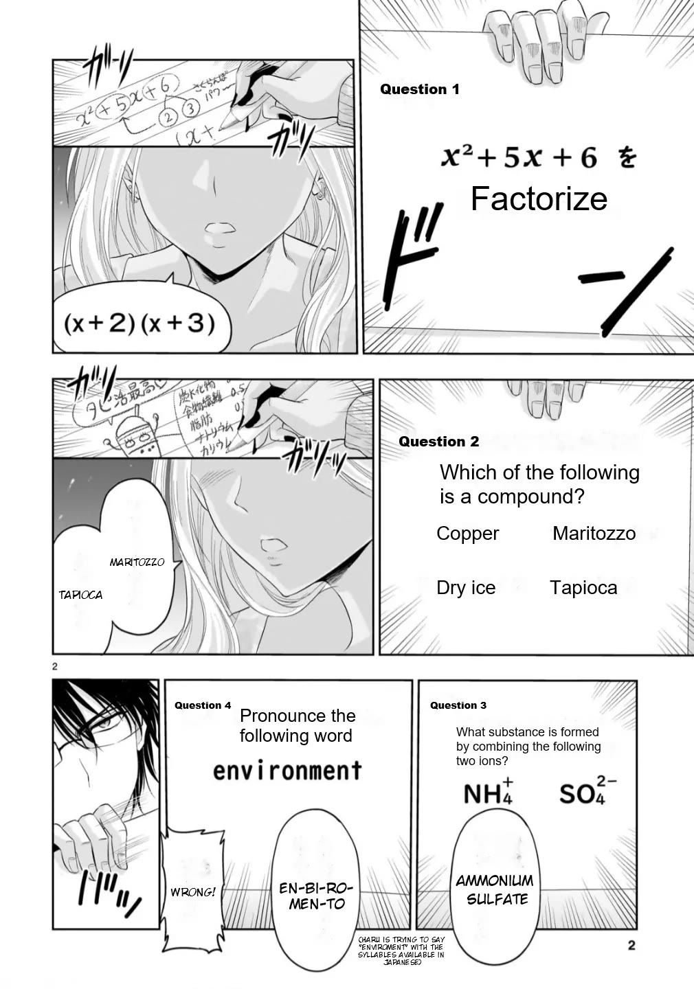 Rike ga Koi ni Ochita no de Shoumeishitemita Chapter 99 page 3 - Chapter 99: A Gal Encouters Her Tutor