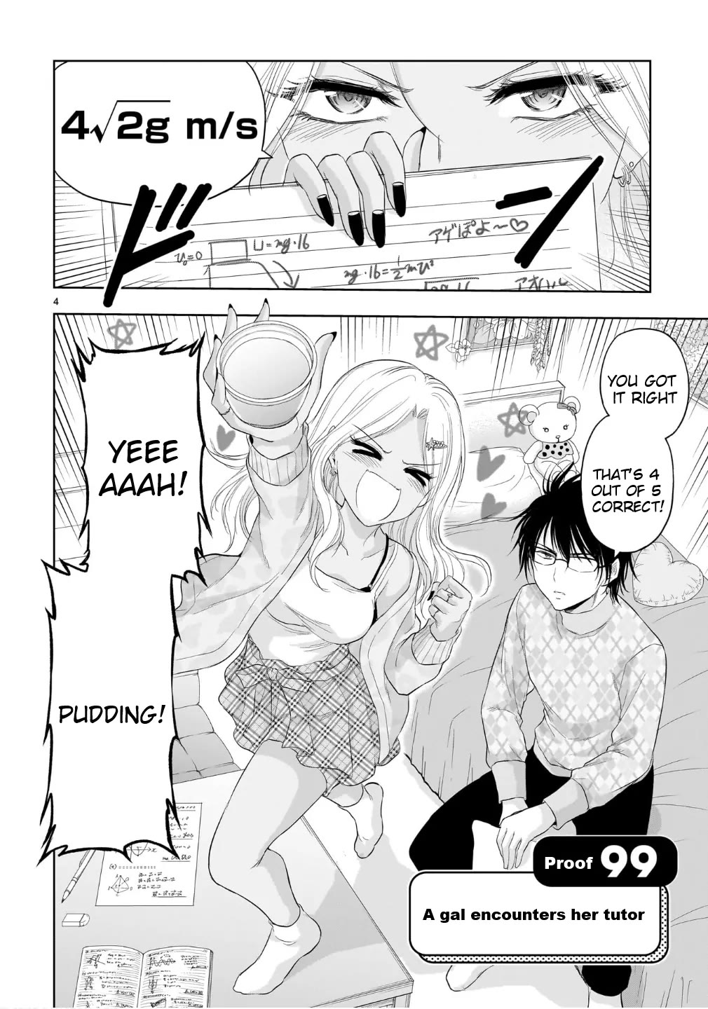 Rike ga Koi ni Ochita no de Shoumeishitemita Chapter 99 page 5 - Chapter 99: A Gal Encouters Her Tutor
