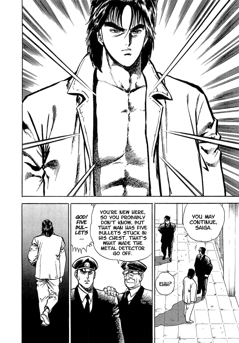Riki-Oh Chapter 1 page 13 - Chapter 1: Garden of Beasts