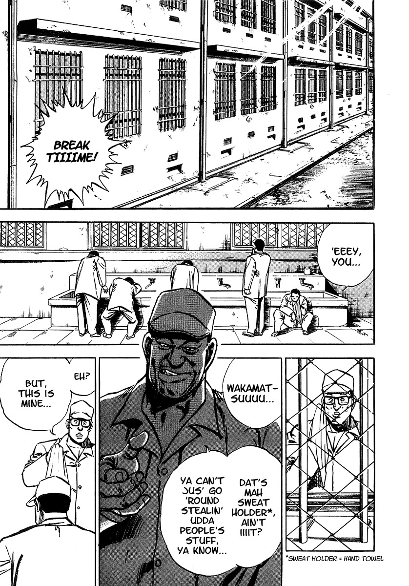 Riki-Oh Chapter 1 page 14 - Chapter 1: Garden of Beasts