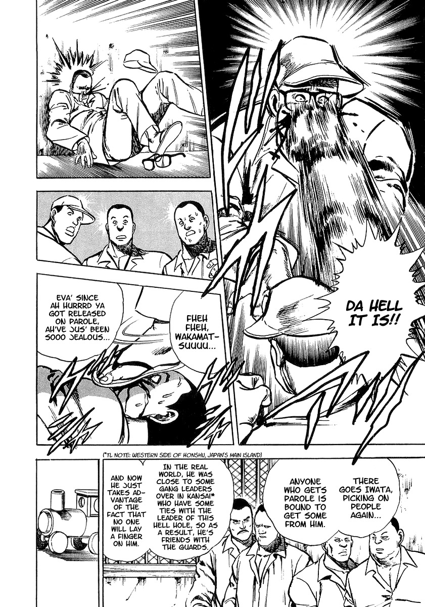 Riki-Oh Chapter 1 page 15 - Chapter 1: Garden of Beasts