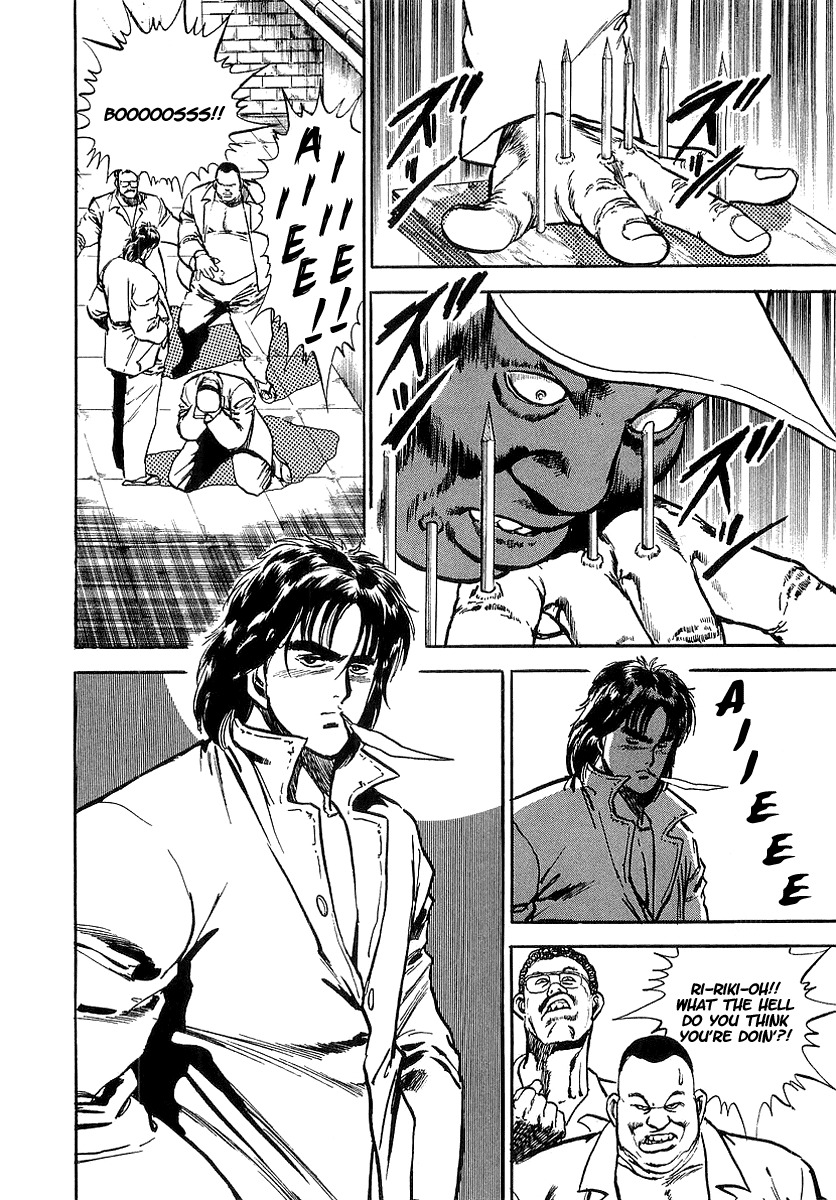 Riki-Oh Chapter 1 page 21 - Chapter 1: Garden of Beasts
