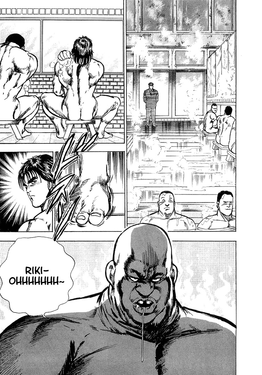 Riki-Oh Chapter 1 page 34 - Chapter 1: Garden of Beasts