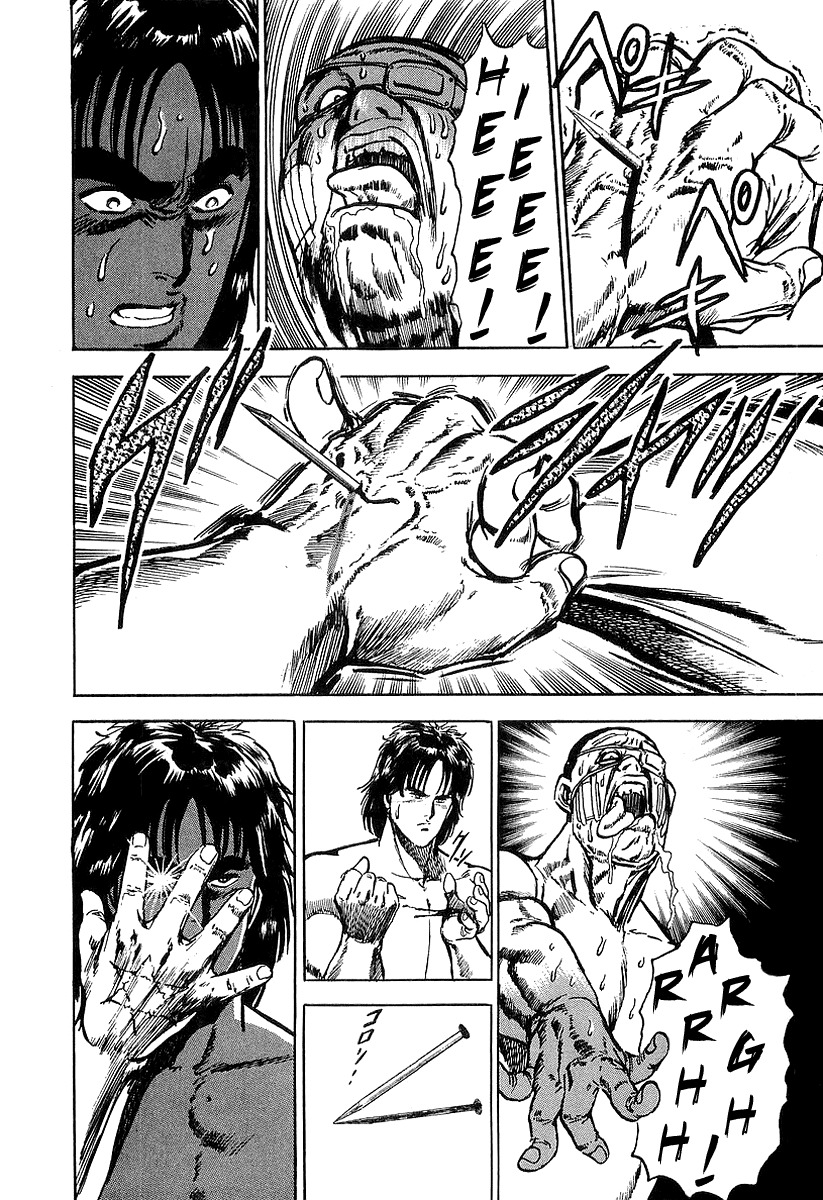 Riki-Oh Chapter 1 page 41 - Chapter 1: Garden of Beasts