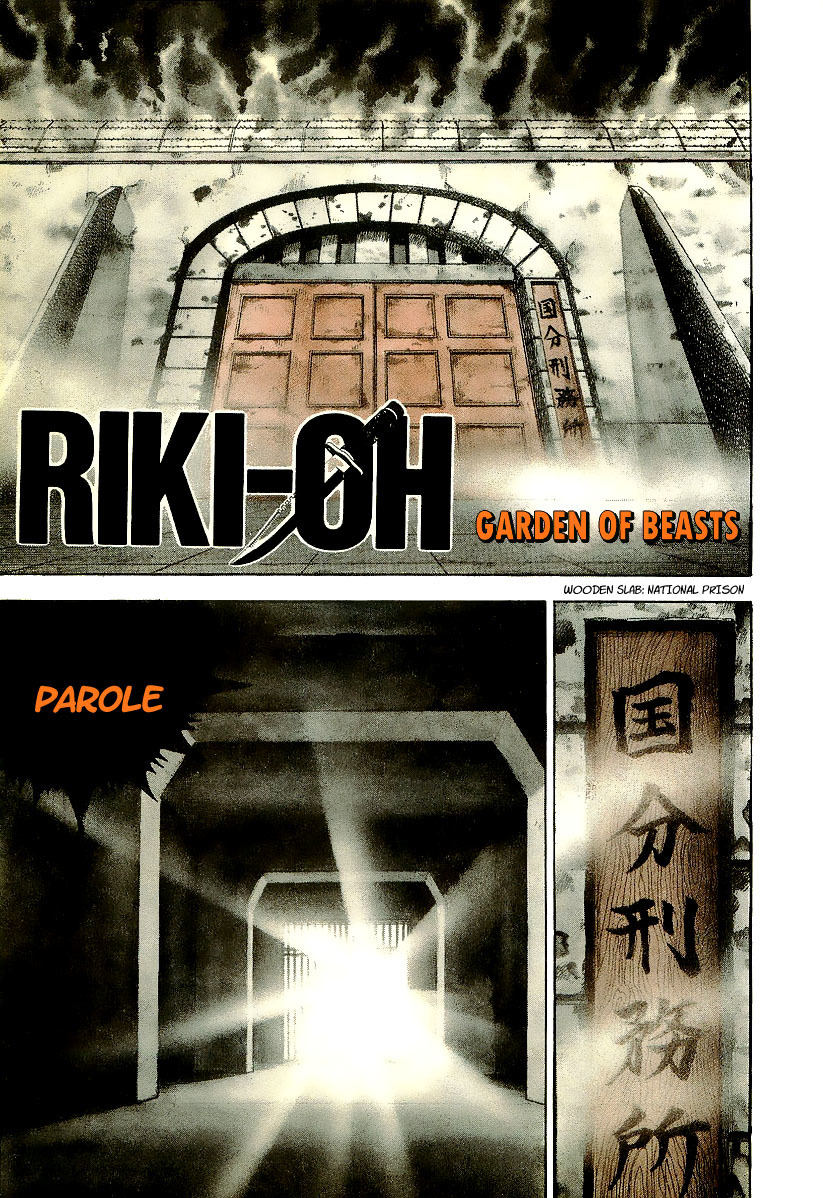 Riki-Oh Chapter 1 page 5 - Chapter 1: Garden of Beasts