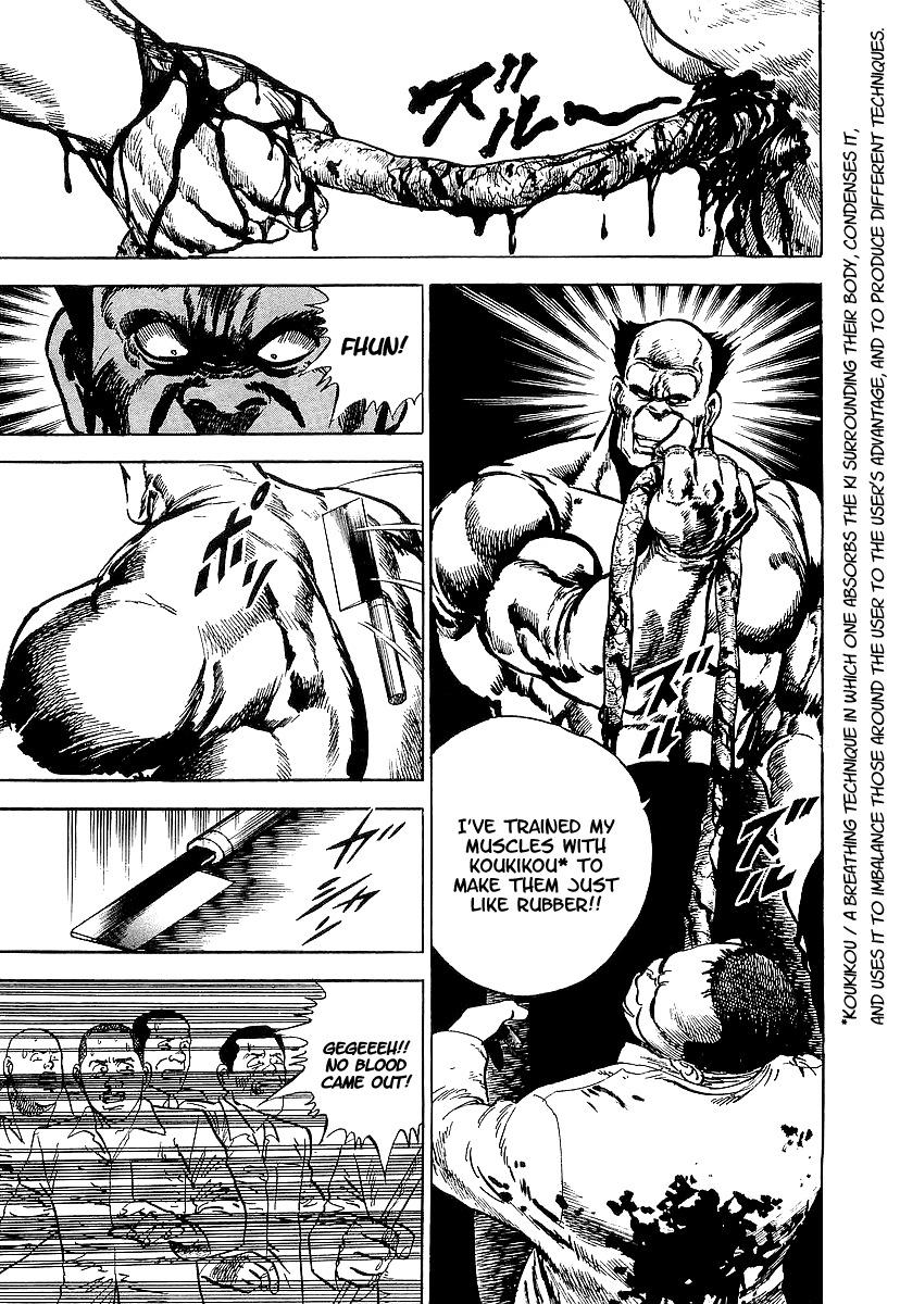 Riki-Oh Chapter 12 page 16 - Chapter 12: Fist of Evil